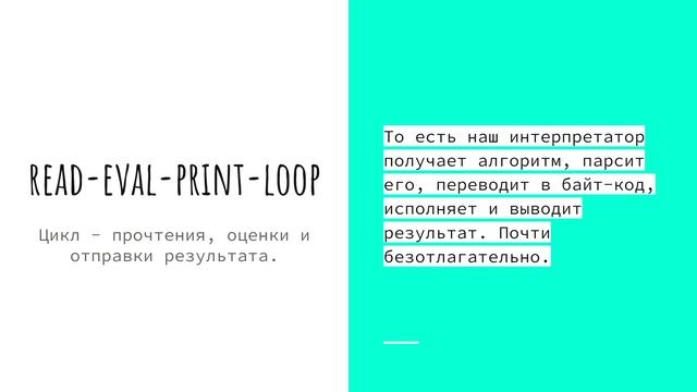 ЦИКЛ REPL ➤ Python 3.10 ПРАКТИЧЕСКОЕ ПРОГРАММИРОВАНИЕ ПО ПЛЕЙЛИСТАМ ➤ УРОК 1 (ПРОДВИНУТЫЙ) смотреть онлайн