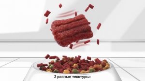 FELIX® Двойная Вкуснятина