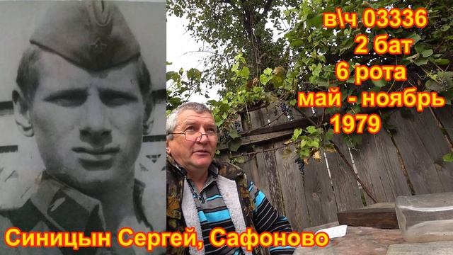 Беларусь, учебка Печи ! альбом- Сергей Синицын, в\ч 03336. смотреть онлайн