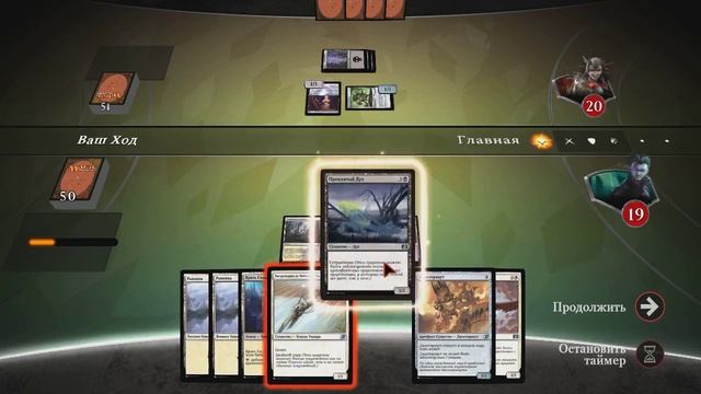 Magic Duels : Обзор игры смотреть онлайн