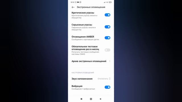 ?КАК ЗАЩИТИТЬ БАТАРЕЮ НА XIAOMI (MIUI) ? смотреть онлайн