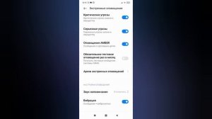 ?КАК ЗАЩИТИТЬ БАТАРЕЮ НА XIAOMI (MIUI) ?