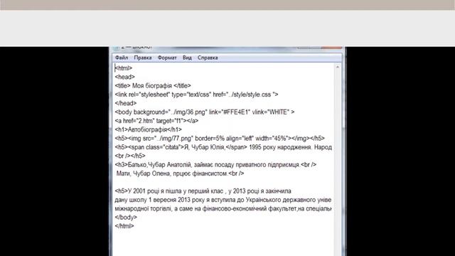 Лабораторна робота №7 смотреть онлайн