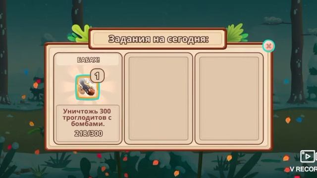 Игра Dino Bash снова с вами Маке смотреть онлайн