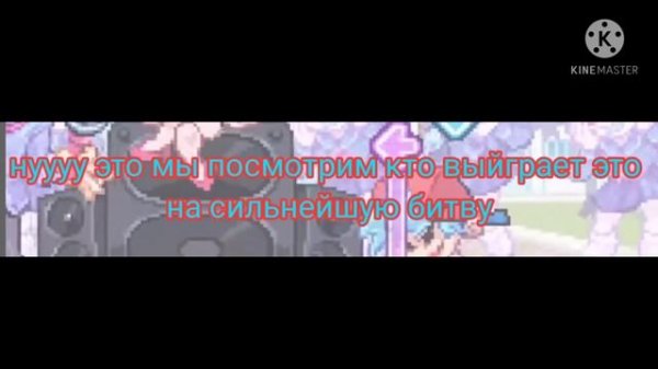 senpai на русском