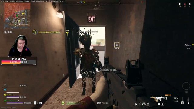 стрим Warzone смотреть онлайн