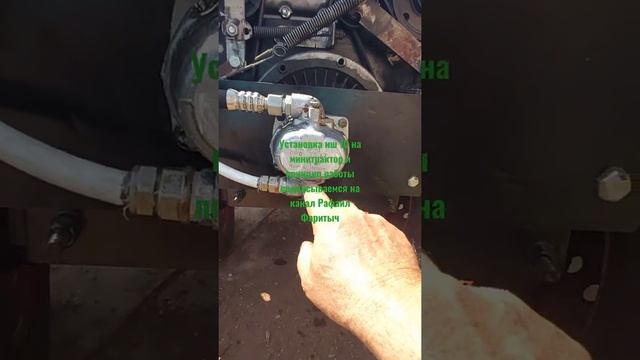 насос нш 10 левый или правый как установить на минитрактор и принцип работы смотреть онлайн