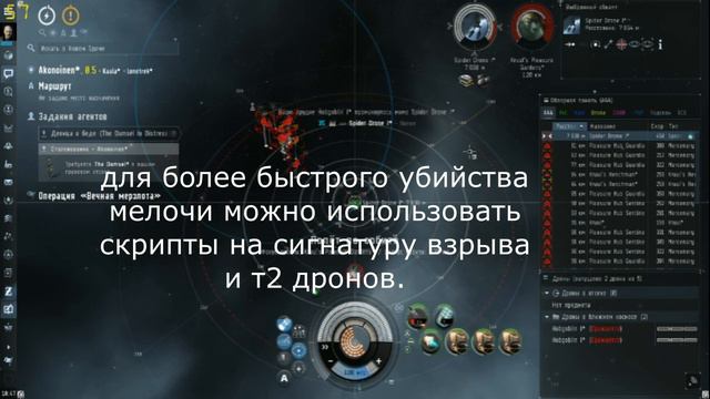 The Damsel In Distress AB Caracal