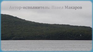 Клип 2020. «С ДНЁМ РОЖДЕНИЯ, ВЛАДИВОСТОК.»