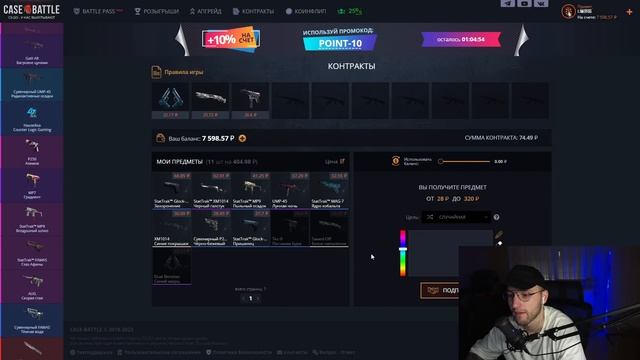 ПОДПИСЧИК ОГРАБИЛ CASE BATTLE с МОЕГО АККАУНТА! АЛГОРИТМ ОКУПА на КЕЙС БАТЛ!