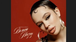 INSTASAMKA - Волосы назад | если бы ты был планетой — я была бы кометой