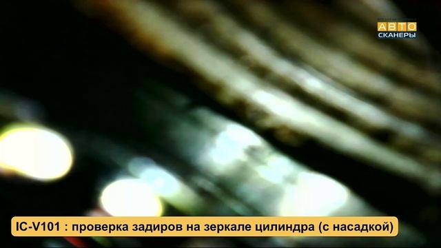 Обзор видеоэндоскопов бюджет-класса смотреть онлайн