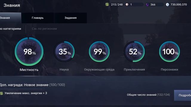 #Black Desert Mobile : Гайд для новичков! Краткая инструкция смотреть онлайн