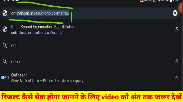 aa gaya matric ka result | matric ka result chek karne ka tarika | matric ka result kaise chek kare смотреть онлайн