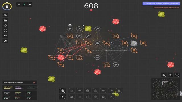 Играю в Yorg.io смотреть онлайн