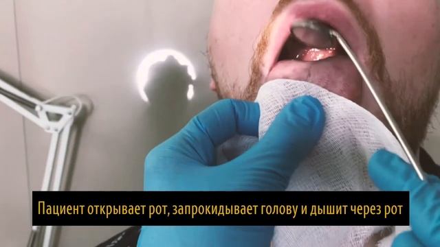 Осмотр ЛОР-врача смотреть онлайн