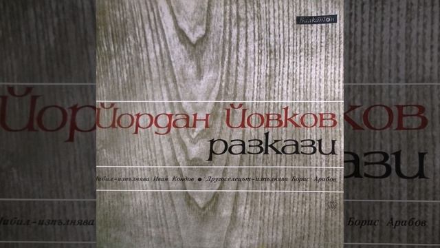 Шибил: част 1 смотреть онлайн