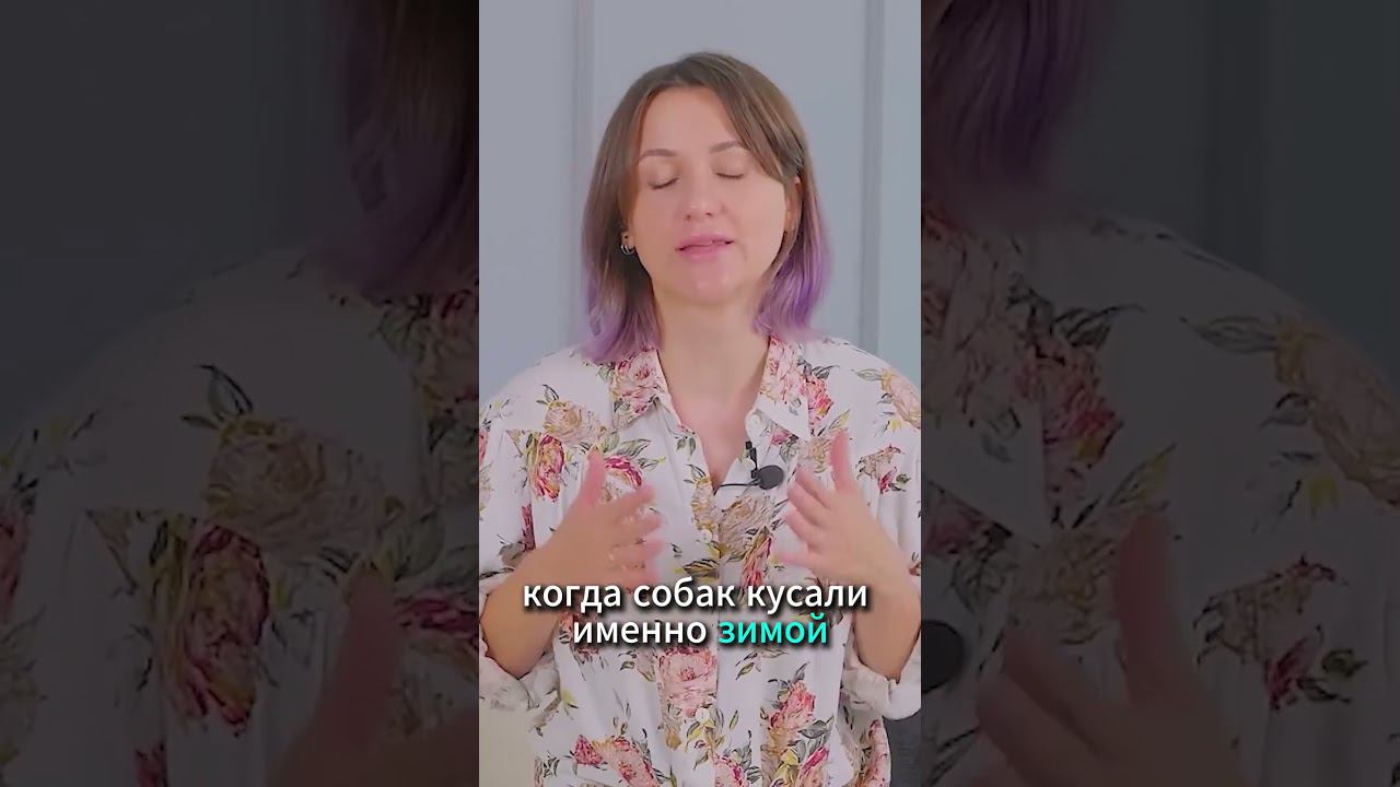 Когда начинается сезон клещей? #shorts смотреть онлайн