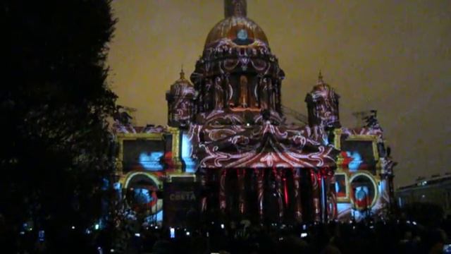 Фестиваль света. Исаакиевский собор. смотреть онлайн