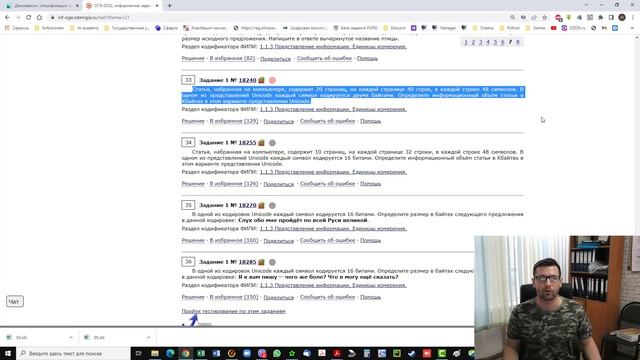 Easy тройка ОГЭ по информатике. Разбор и методика работы смотреть онлайн