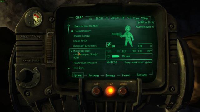 Прохождение Fallout: New Vegas: Lonesome Road, слож.: Оч. сложный, реж. «Хардкор»: вкл. — часть 12 смотреть онлайн