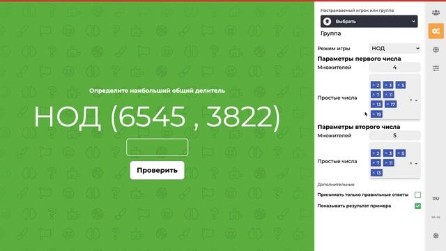 НОД и НОК. Разбор тренажера модуля Математика смотреть онлайн