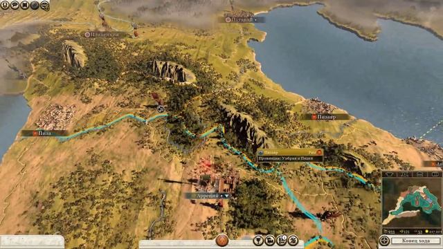 Хитрожопые союзники! Rome 2 Total War #3 смотреть онлайн