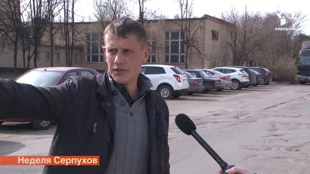 Неделя Серпухов 17 апреля смотреть онлайн