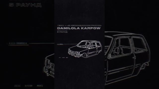 [17ibm. В неожиданном ракурсе] Моя Ока Noize Mc (Damilola Karpow) смотреть онлайн