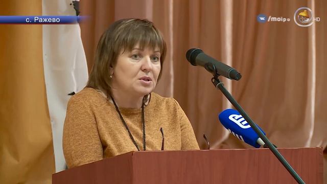 Встреча граждан с руководством района прошла в Ражево смотреть онлайн