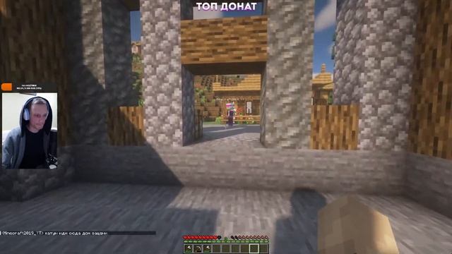 МАЙНКРАФТ ИГРАЕМ НА НОВОМ СЕРВЕРЕ / ЗАЛЕТАЙ БРАТИШКА НА СТРИМ смотреть онлайн