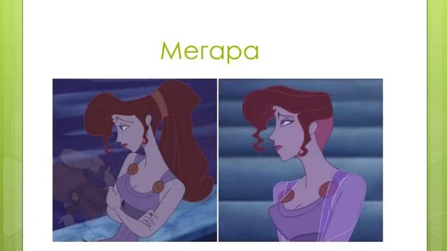 Принцессы Disney с короткими волосами)) смотреть онлайн