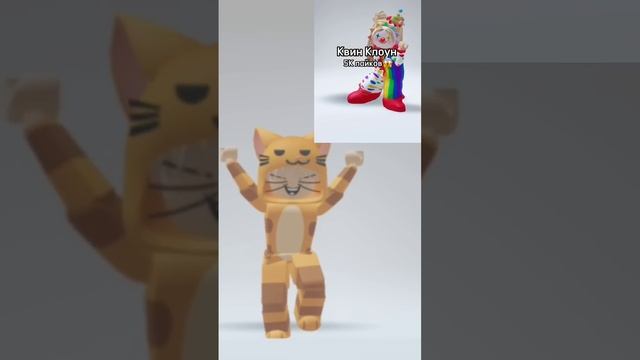 #roblox #edit #robloxedit #robloxmemes #антиквин #meme #minecraft #россия #а4лох #роблокс смотреть онлайн