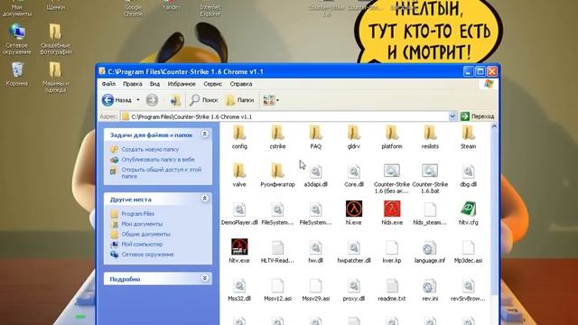 1# Как сделать так, чтобы нож был в левой руке? cs 1.6 смотреть онлайн