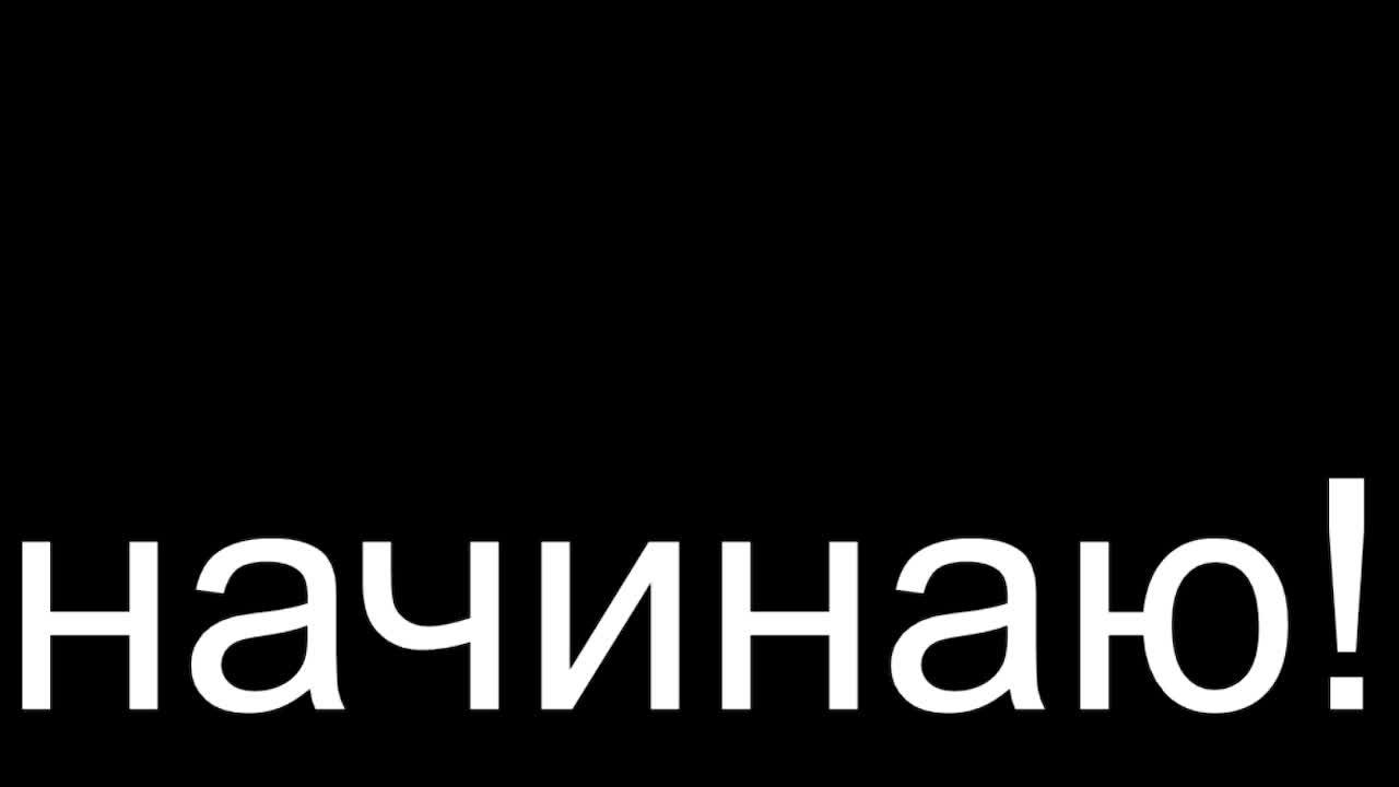 Стрим даю ВТОРОЙ шанс ОБС