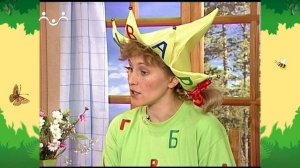 День в Шишкином Лесу. Страна Буквария. Звуки речи