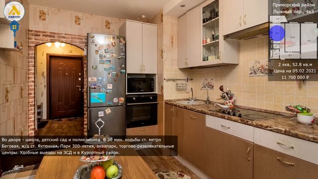 №1736734 – Лыжный пер., 4, к. 3 смотреть онлайн