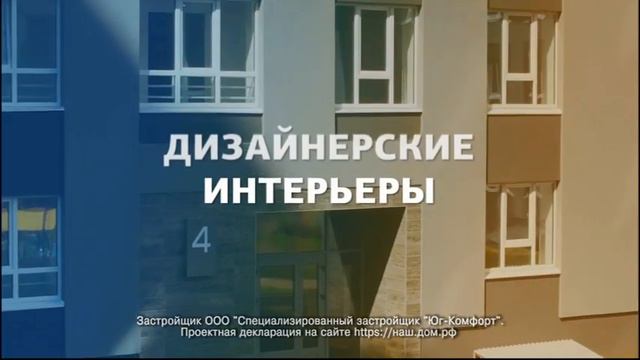 Старт продаж дома №3 квартала у парка! смотреть онлайн