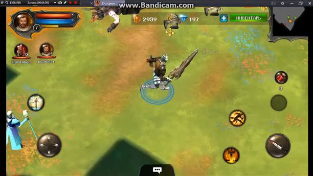 dungeon hunter 4 дополнение смотреть онлайн