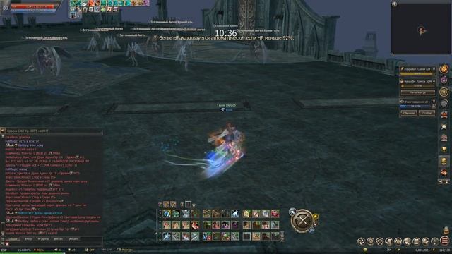 Тренировочное Подземелье в Lineage 2 Essence смотреть онлайн