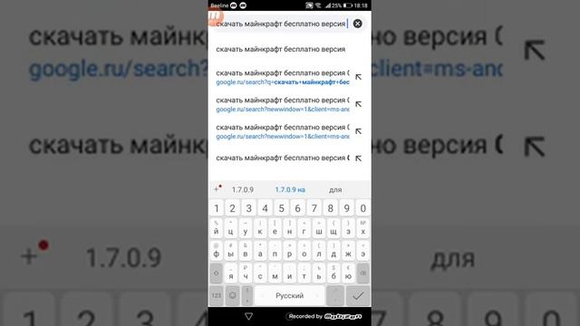 Как скачать майнкрафт на телефон смотреть онлайн