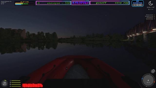 РУССКАЯ РЫБАЛКА 4 // ПОКУПАЮ 3-й КАЛИБР // Russian Fishing 4 // STREAM // смотреть онлайн
