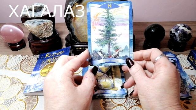 ОРАКУЛ РУН ОБЗОР КОЛОДЫ С ТРАКТОВКОЙ КАРТ смотреть онлайн