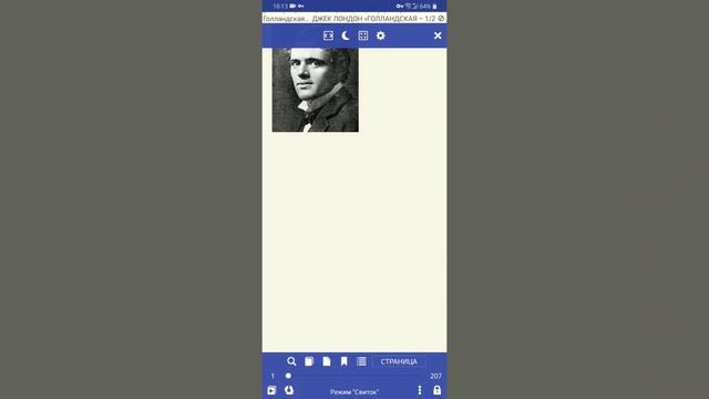 Как читать книги на телефоне? (Android) смотреть онлайн