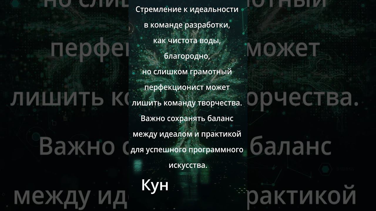 Кунг-фу-ций, умные мысли. Мысль третья. #easyit #javascript #js смотреть онлайн