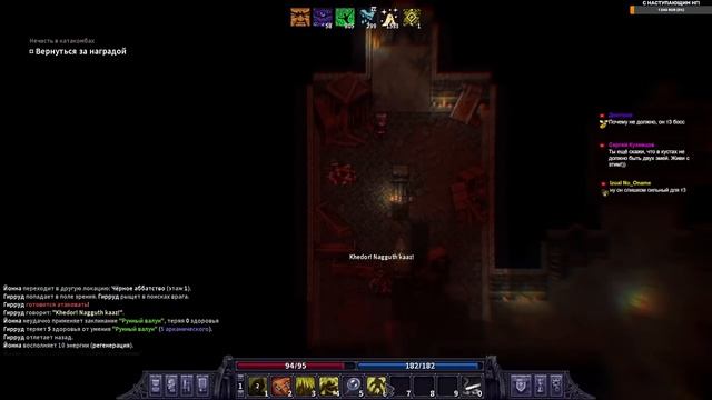 Stoneshard МАГ ЗЕМЛИ ГЕОМАНТ! ДАНЖИ Т2-Т3, ВОЗМОЖНО ТРОЛЛЬ! ПАТЧ STONESHARD FORGOTTEN LORE 0.8.0.19 смотреть онлайн