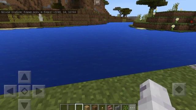 Как найти лесной особняк в Minecraft Pocket Edition 1.1 смотреть онлайн