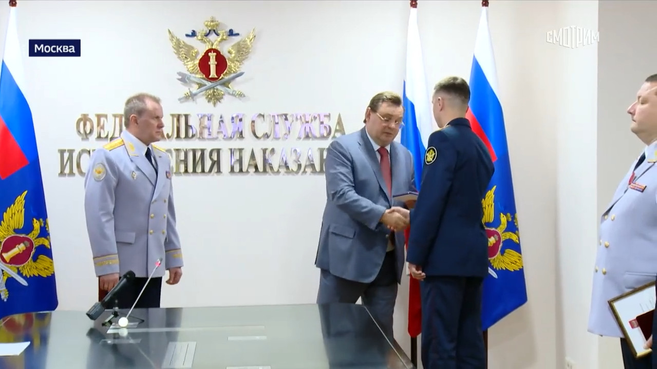 Вести. Дежурная часть. Сотрудников ФСИН Свердловской области наградили за спасение осужденных смотреть онлайн