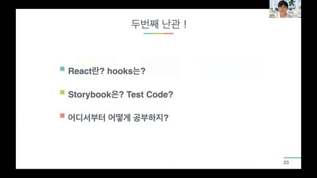 2020 오픈소스 컨트리뷰톤 후기: React Native UI Library: dooboo-ui팀 смотреть онлайн