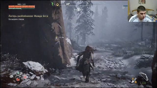 Прямая трансляция прохождения Horizon Zero Dawn Новиночка для ПК На Ультрах смотреть онлайн